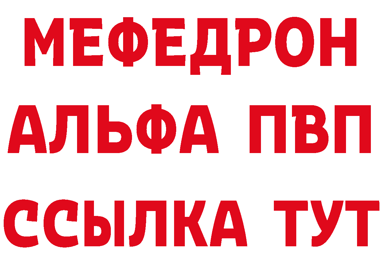 Амфетамин 97% ссылки площадка МЕГА Красавино