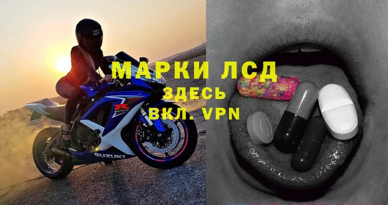 сколько стоит  мориарти Telegram  LSD-25 экстази ecstasy  Красавино  блэк спрут ССЫЛКА 