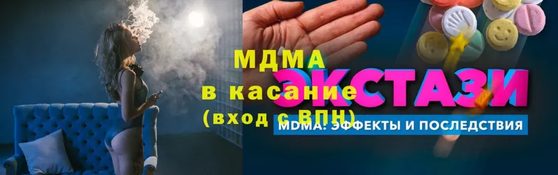 сколько стоит  mega   MDMA crystal  Красавино 